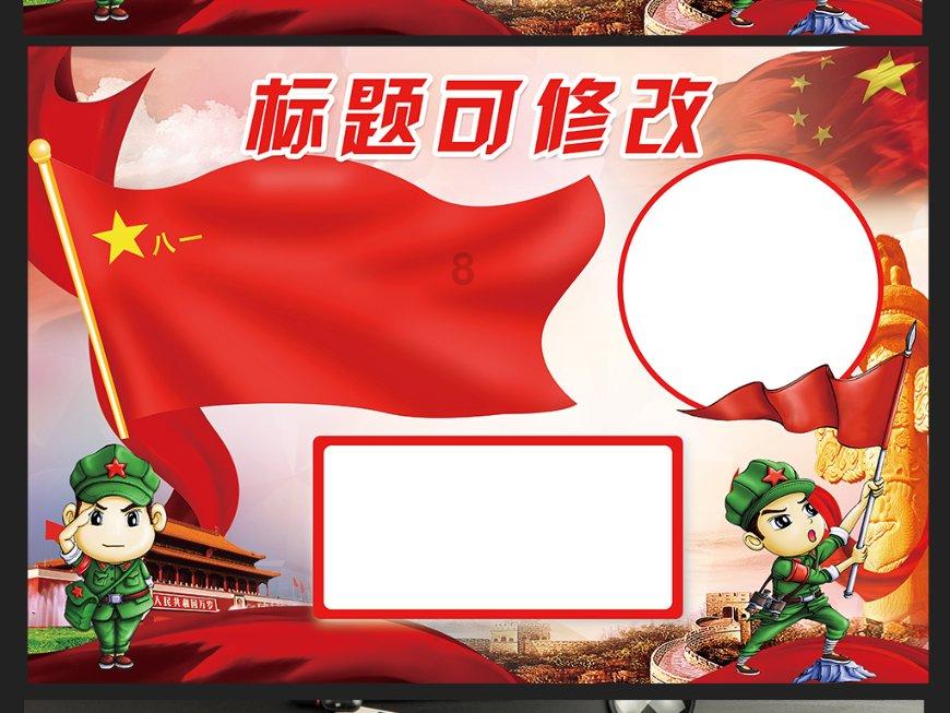 小坦克大战争